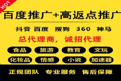 行业领先企业的百度广告推广费用揭秘