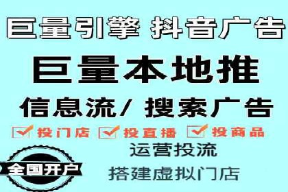 百度SEM竞价案例：如何提高广告质量分？